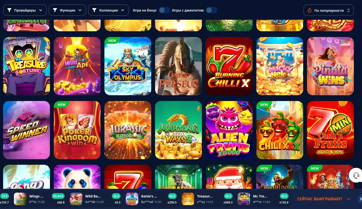 Matreshka casino интерфейс игрового зала